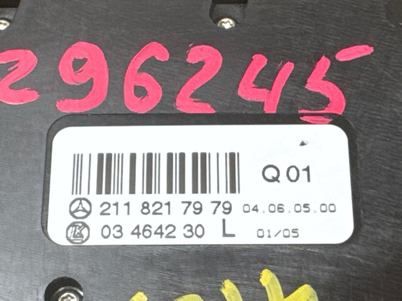 блок управления сиденьем, 2000 рублей, Красноярск