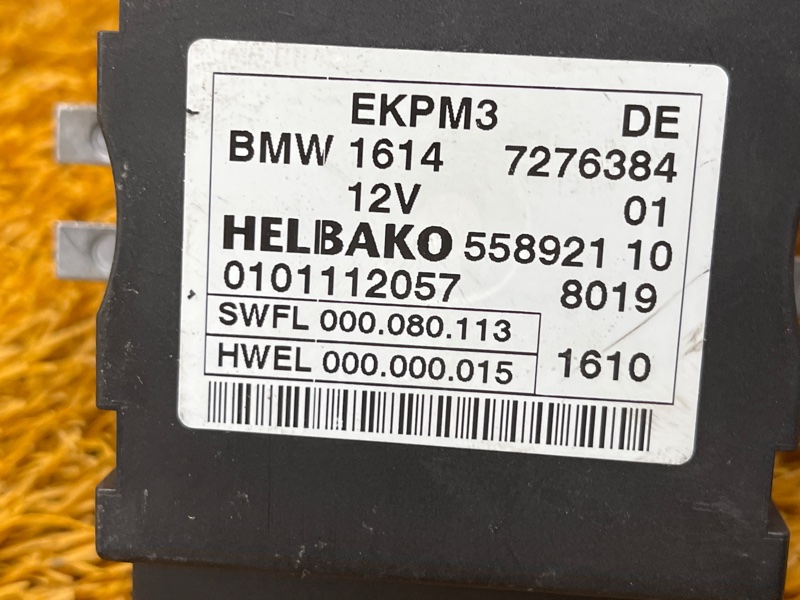 Блок управления топливным насосом, 3000 рублей, Красноярск