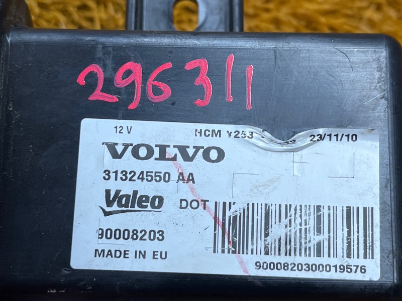 блок управления светом, 1500 рублей, Красноярск