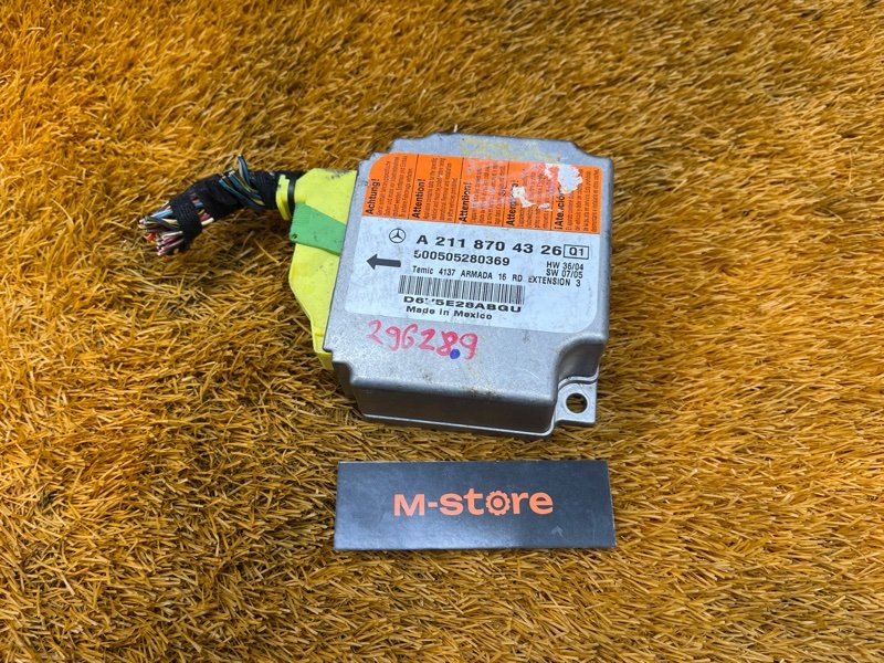 Блок управления Airbag, 1000 рублей, Красноярск