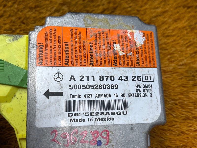 Блок управления Airbag, 1000 рублей, Красноярск