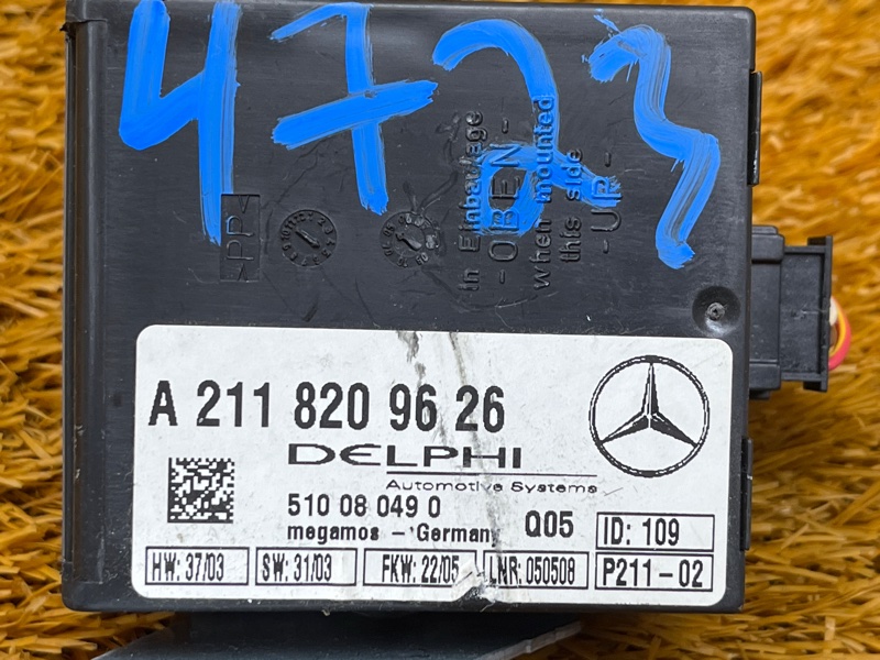 блок управления сигнализации, 300 рублей, Красноярск