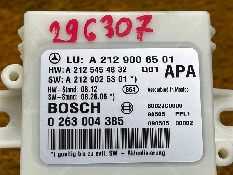 блок управления парктроником, 1900 рублей, Красноярск