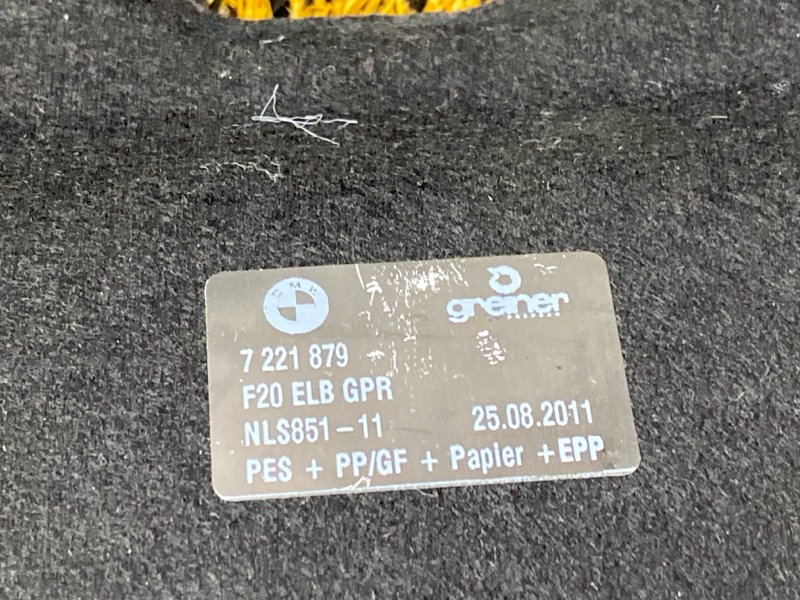 пол багажника, 2000 рублей, Красноярск