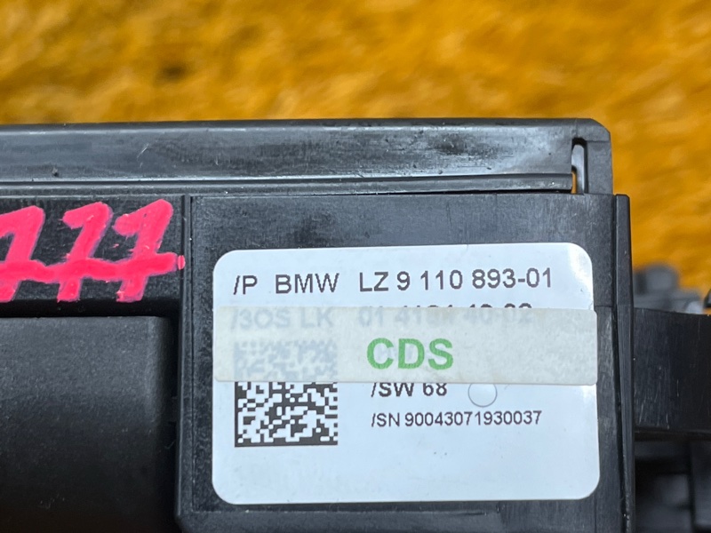 блок подрулевых переключателей, 2800 рублей, Красноярск