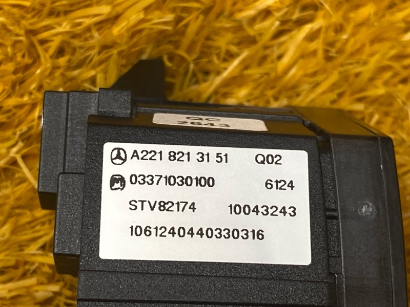 Кнопка центрального замка, 500 рублей, Красноярск