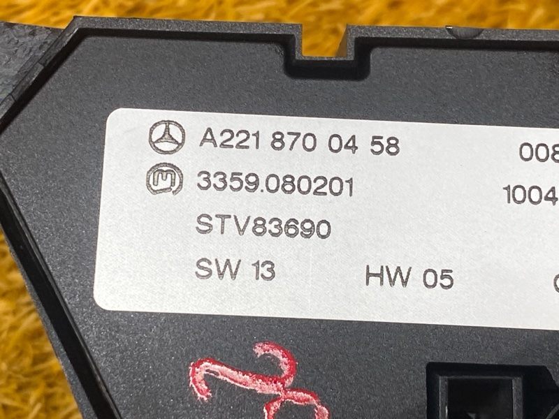 блок управления сиденьем, 2000 рублей, Красноярск