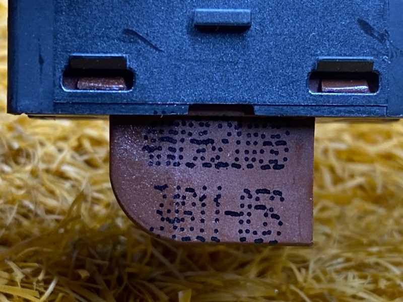 Кнопка центрального замка, 500 рублей, Красноярск