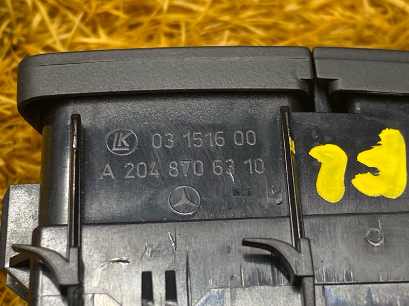 Кнопка центрального замка, 300 рублей, Красноярск