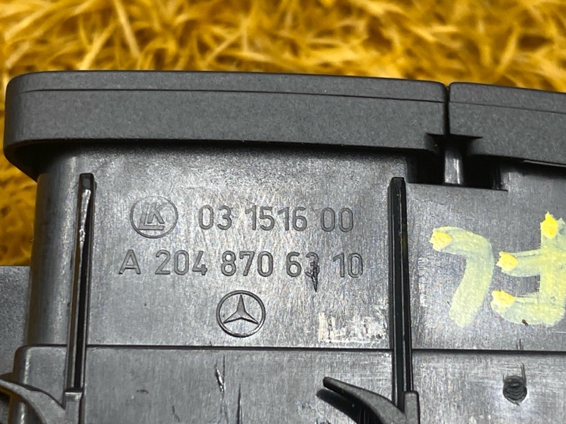 Кнопка центрального замка, 300 рублей, Красноярск