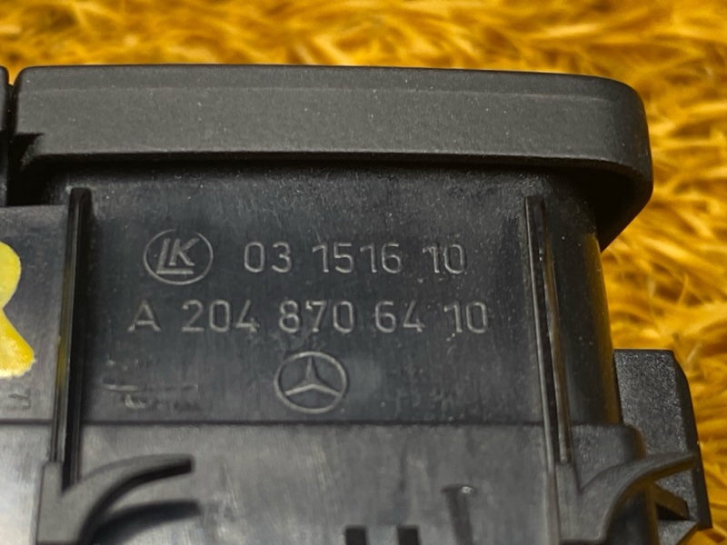 Кнопка центрального замка, 150 рублей, Красноярск