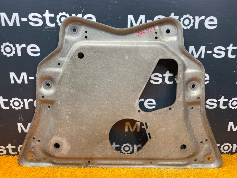 защита двигателя, 700 рублей, Красноярск