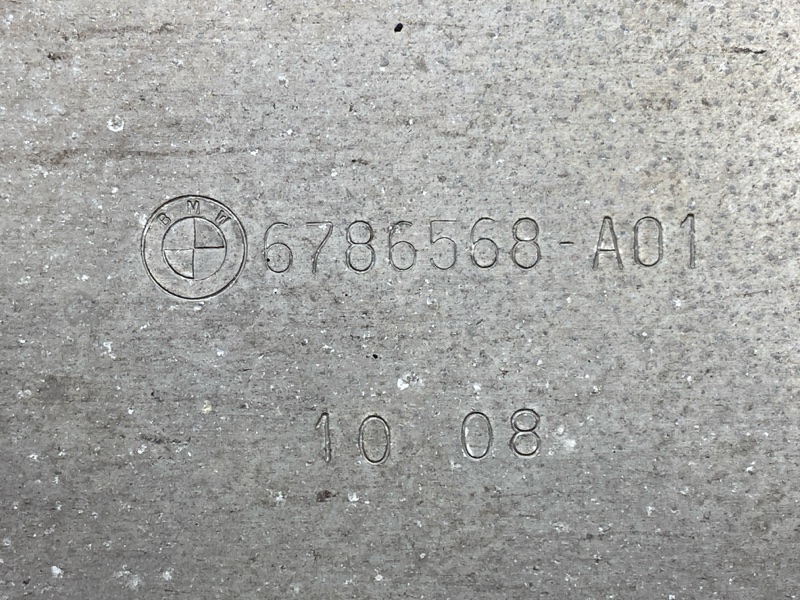 защита двигателя, 700 рублей, Красноярск