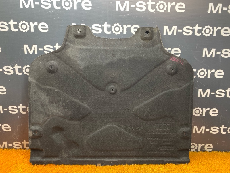 Защита днища кузова, 4500 рублей, Красноярск