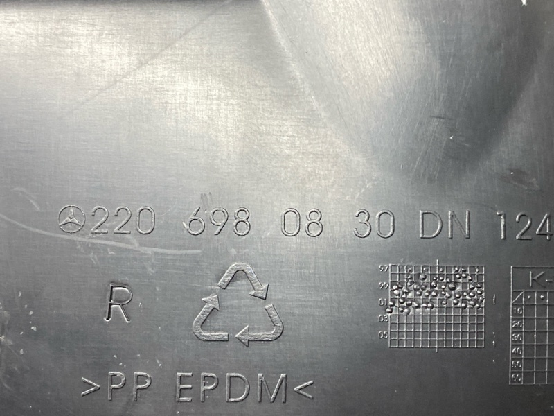 подкрылок, 700 рублей, Красноярск