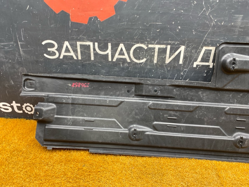 Защита днища кузова, 1500 рублей, Красноярск