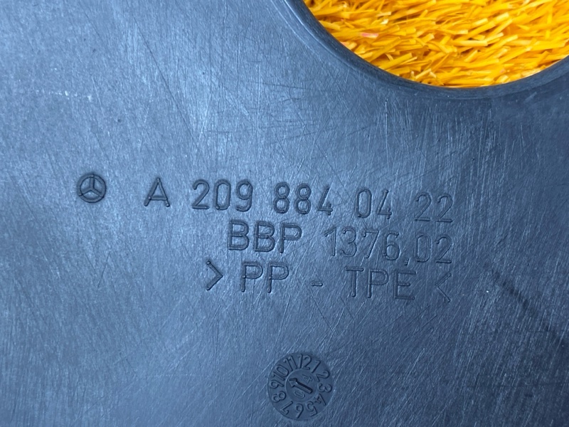 подкрылок, 3000 рублей, Красноярск