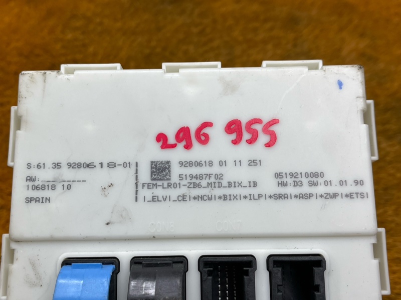 Блок управления FEM, 5000 рублей, Красноярск