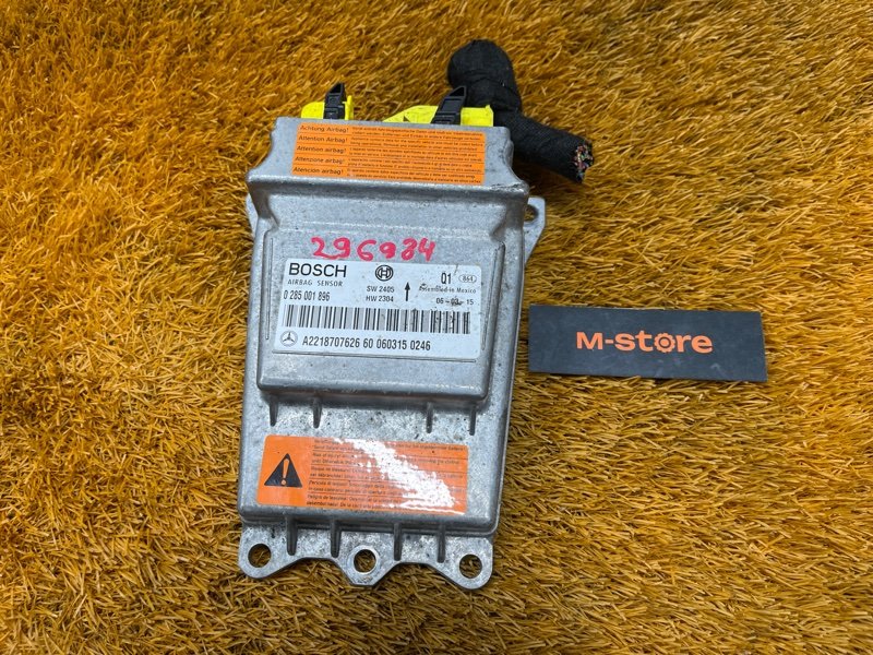 Блок управления Airbag, 1100 рублей, Красноярск