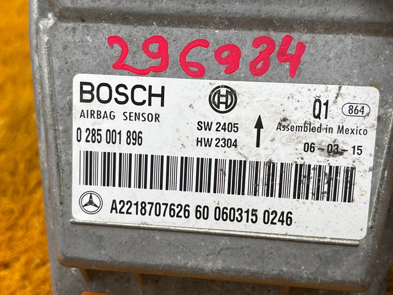 Блок управления Airbag, 1100 рублей, Красноярск