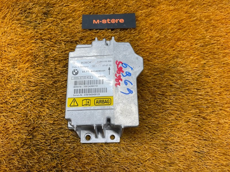 Блок управления Airbag, 500 рублей, Красноярск