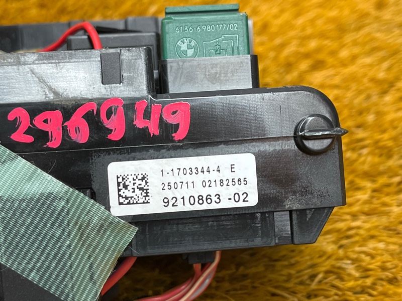 блок предохранителей, 1500 рублей, Красноярск