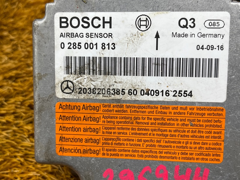 Блок управления Airbag, 1000 рублей, Красноярск