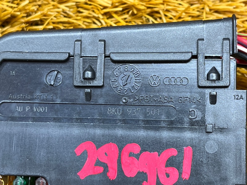 блок предохранителей, 500 рублей, Красноярск