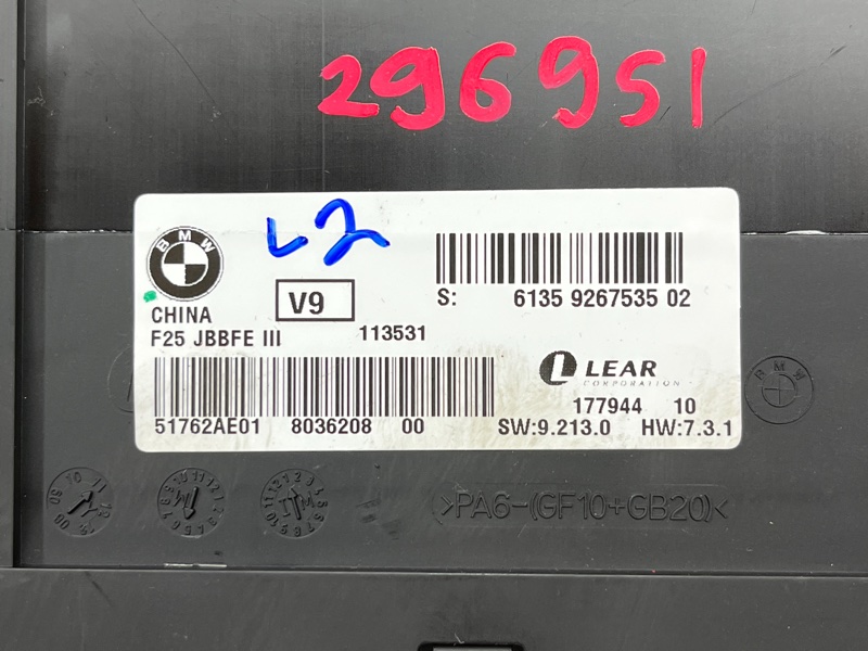 блок комфорта, 5000 рублей, Красноярск