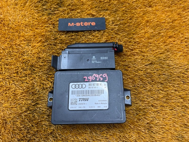 Блок управления стояночным тормозом, 1500 рублей, Красноярск