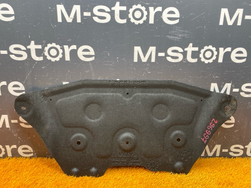 защита двигателя, 900 рублей, Красноярск