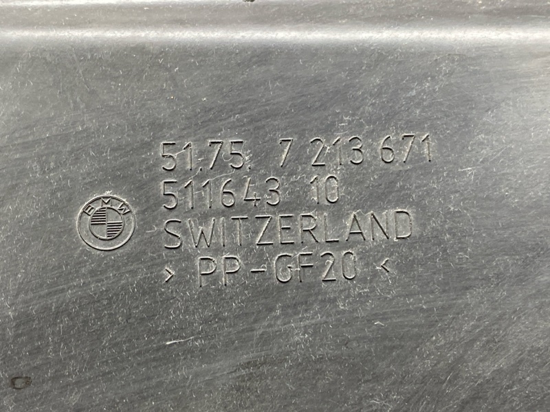 Защита днища кузова, 4500 рублей, Красноярск