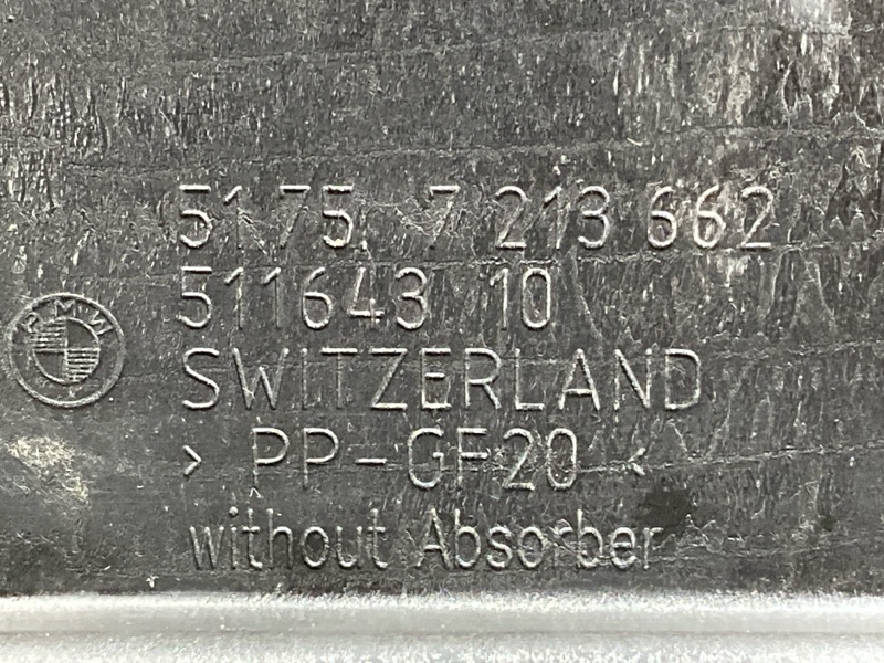 защита двигателя, 5000 рублей, Красноярск