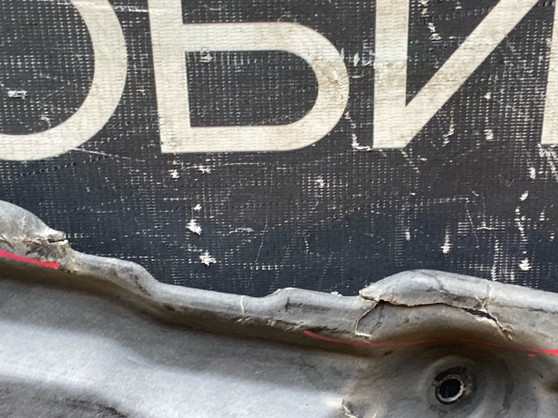 Защита днища кузова, 700 рублей, Красноярск