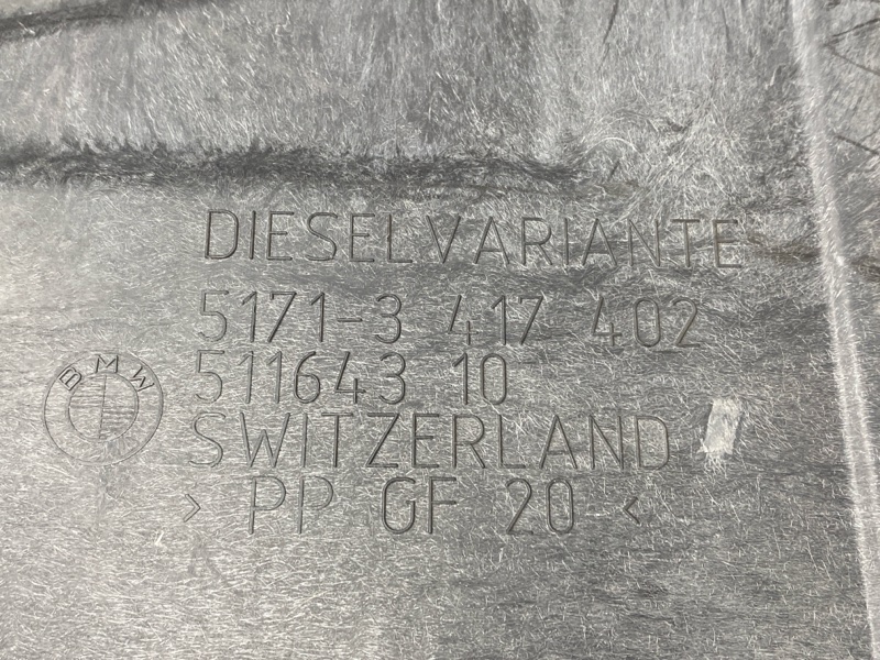 защита топливного бака, 700 рублей, Красноярск