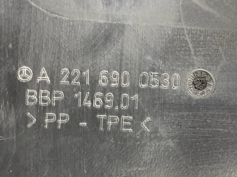 подкрылок, 1200 рублей, Красноярск