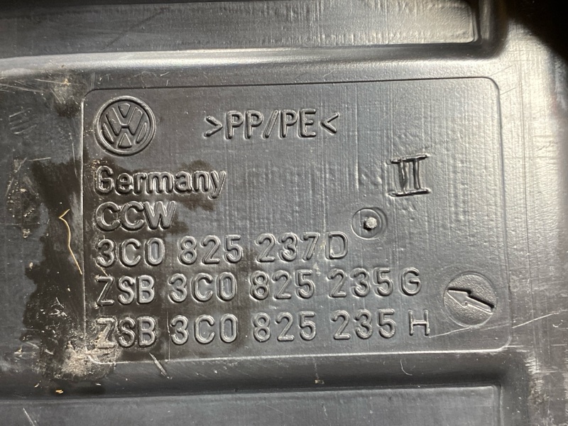 защита двигателя, 1800 рублей, Красноярск