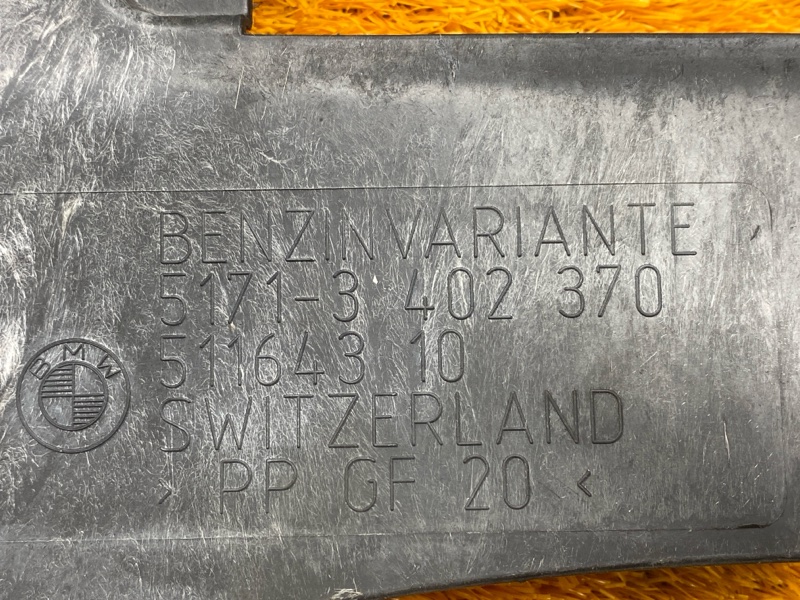 защита двигателя, 5500 рублей, Красноярск