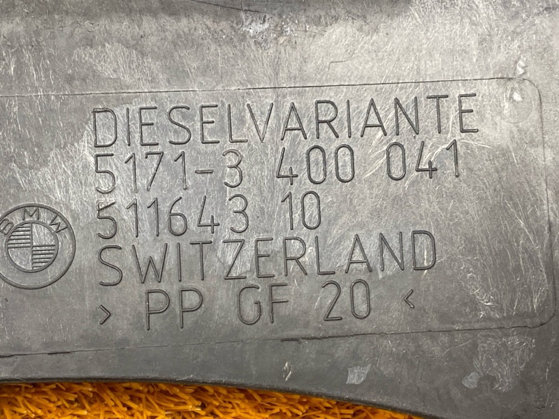 защита двигателя, 5500 рублей, Красноярск