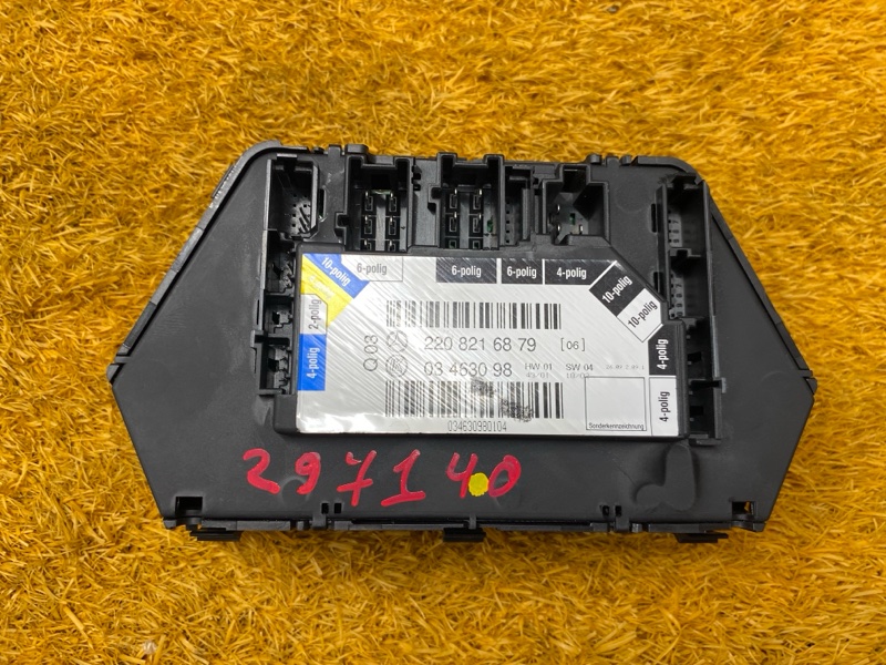 блок управления сиденьем, 700 рублей, Красноярск