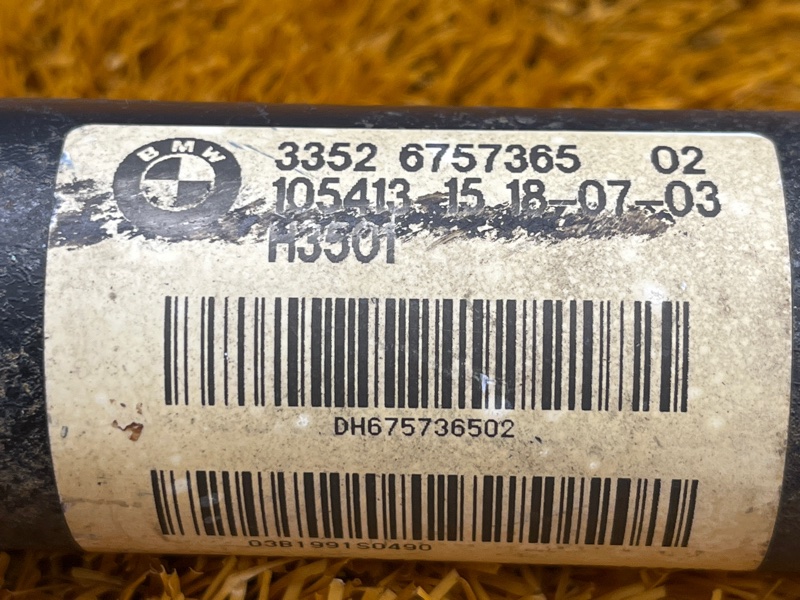 Амортизатор, 2000 рублей, Красноярск