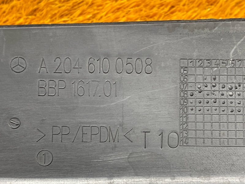 Защита днища кузова, 400 рублей, Красноярск