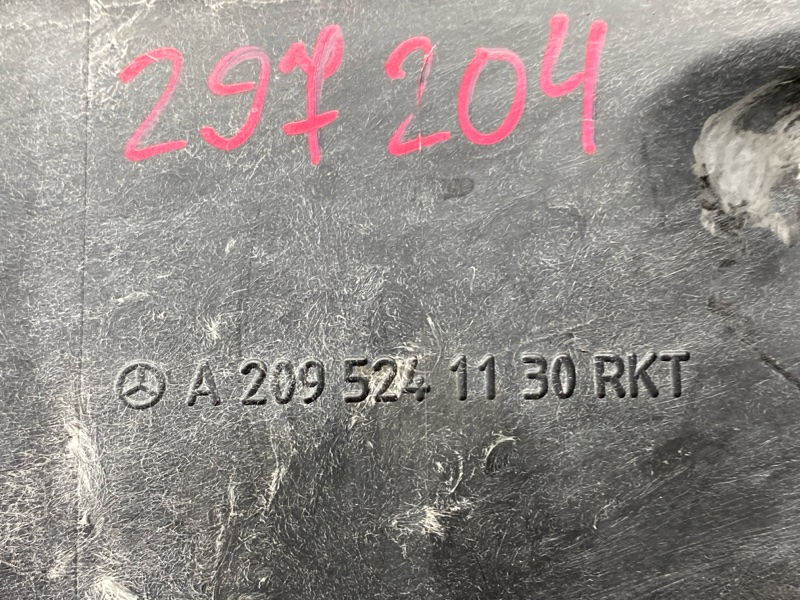 защита двигателя, 2800 рублей, Красноярск