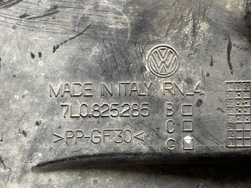 защита двигателя, 4000 рублей, Красноярск