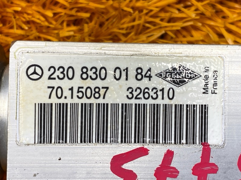 Клапан кондиционера, 500 рублей, Красноярск