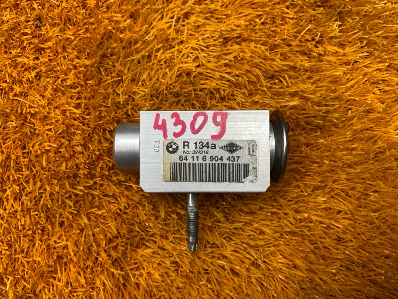 Клапан кондиционера, 500 рублей, Красноярск