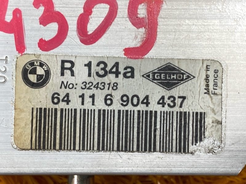 Клапан кондиционера, 500 рублей, Красноярск