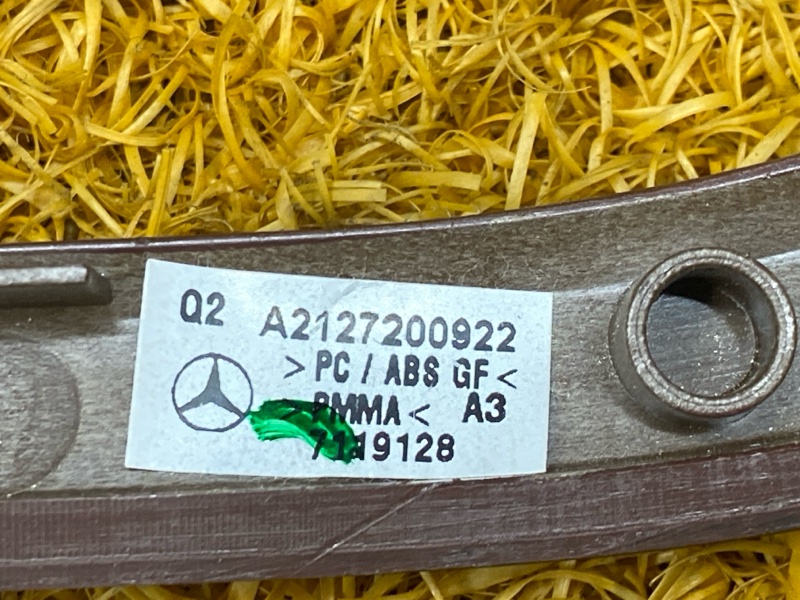 Декоративная накладка двери, 2000 рублей, Красноярск