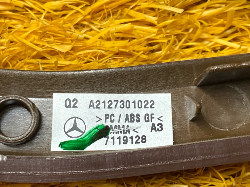 Декоративная накладка двери, 2000 рублей, Красноярск