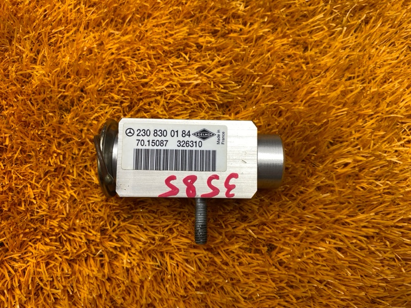 Клапан кондиционера, 500 рублей, Красноярск